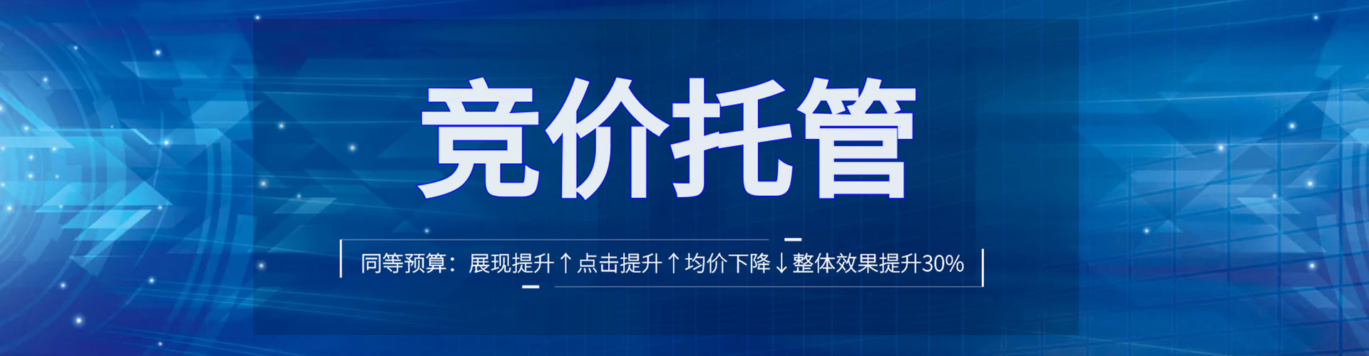淇滨信息流平台